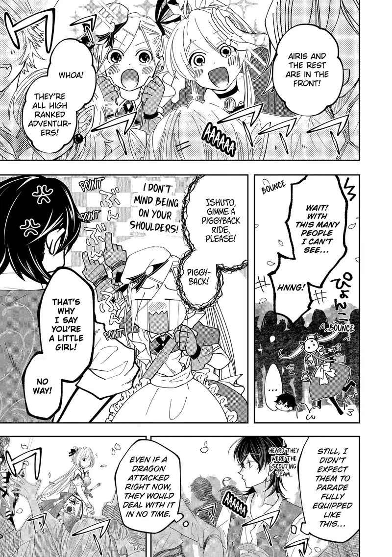 Level 0 No Maou Sama Isekai De Boukensha O Hajimemasu 11c 5