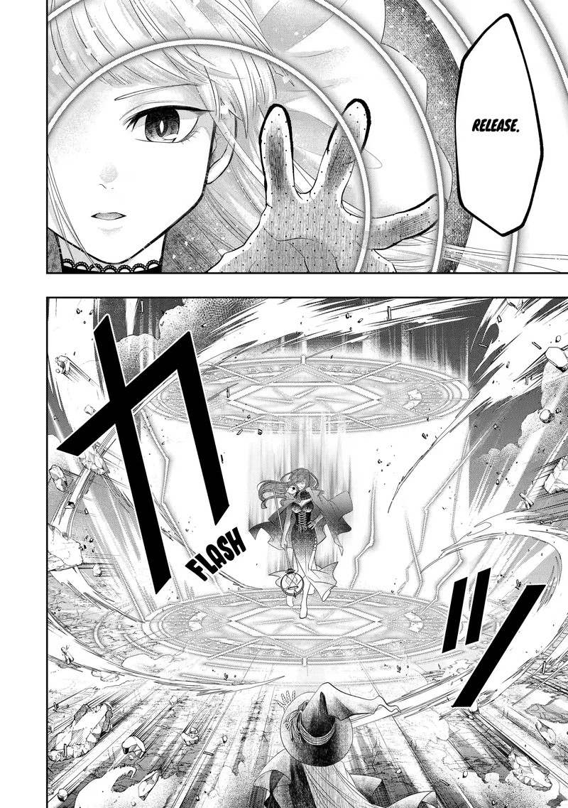 Level 0 No Maou Sama Isekai De Boukensha O Hajimemasu 12c 11