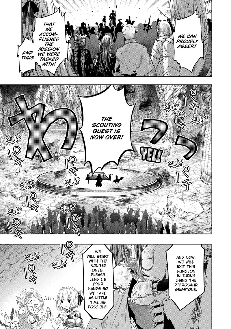 Level 0 No Maou Sama Isekai De Boukensha O Hajimemasu 12c 6