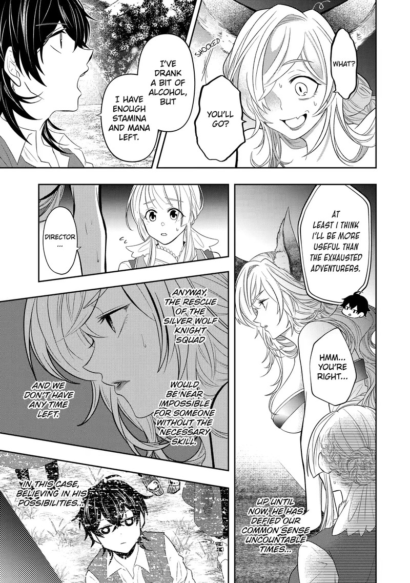 Level 0 No Maou Sama Isekai De Boukensha O Hajimemasu 13c 10