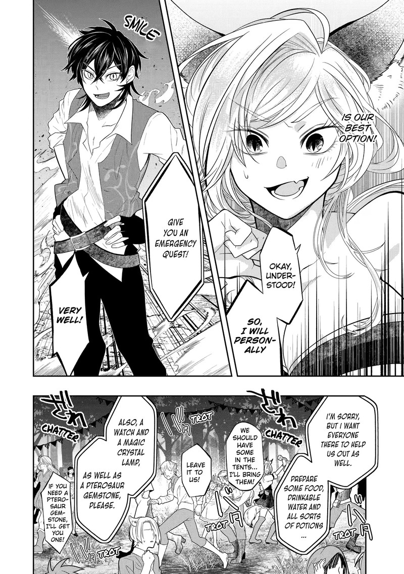 Level 0 No Maou Sama Isekai De Boukensha O Hajimemasu 13c 11