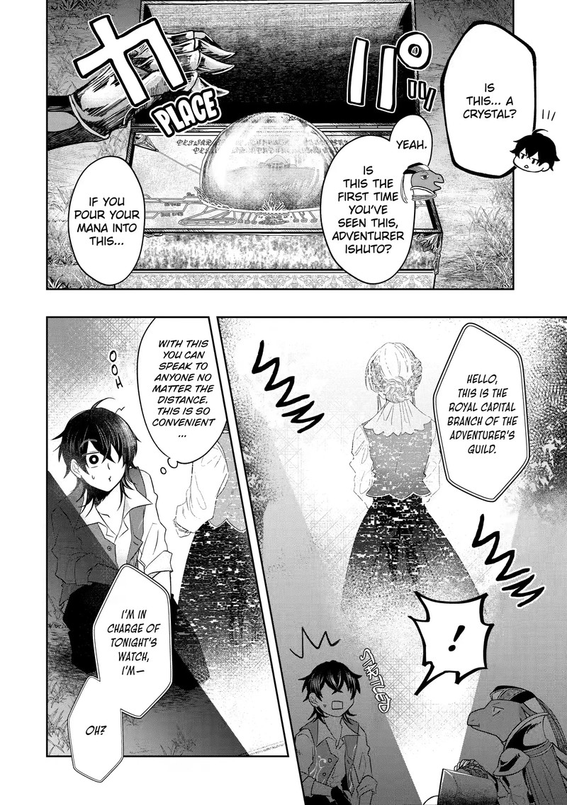 Level 0 No Maou Sama Isekai De Boukensha O Hajimemasu 13c 3