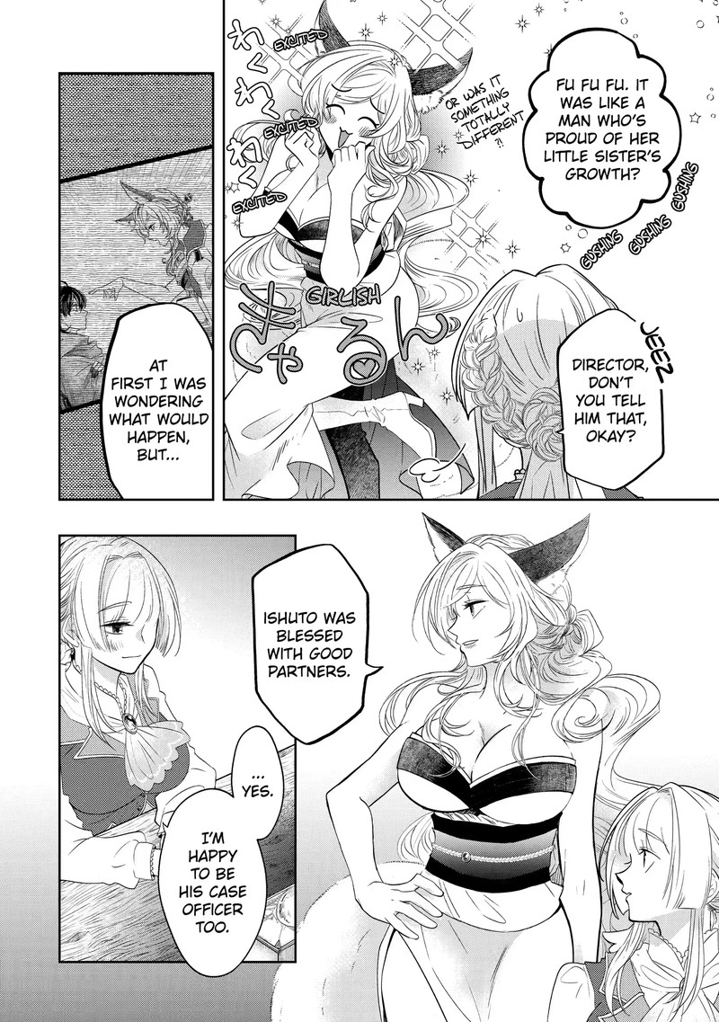 Level 0 No Maou Sama Isekai De Boukensha O Hajimemasu 14a 4