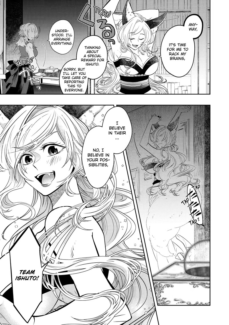 Level 0 No Maou Sama Isekai De Boukensha O Hajimemasu 14a 5