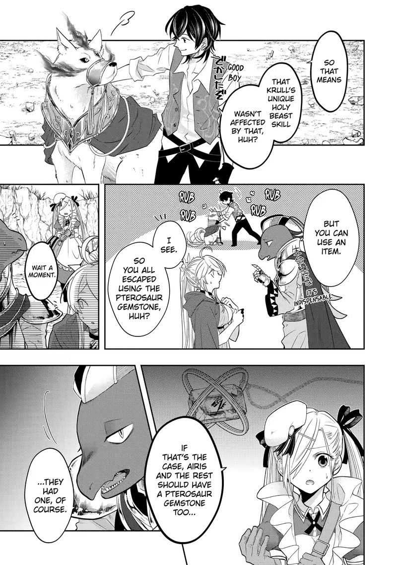 Level 0 No Maou Sama Isekai De Boukensha O Hajimemasu 14a 9