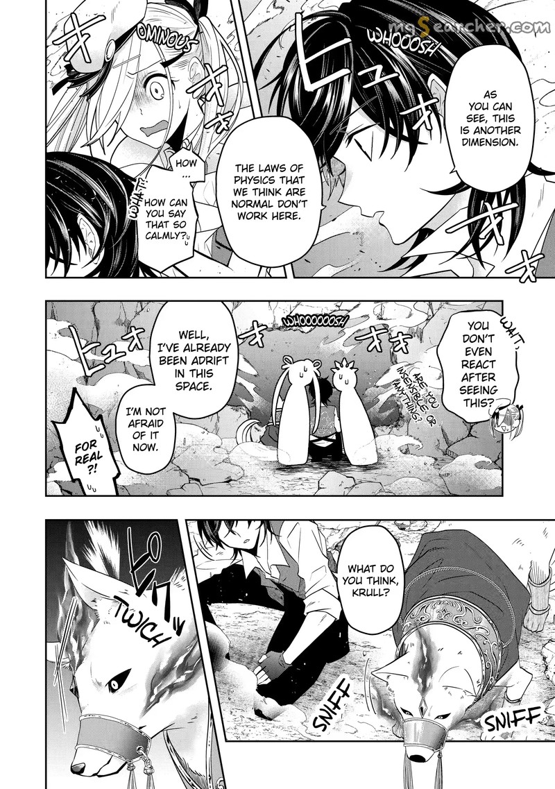 Level 0 No Maou Sama Isekai De Boukensha O Hajimemasu 14c 2