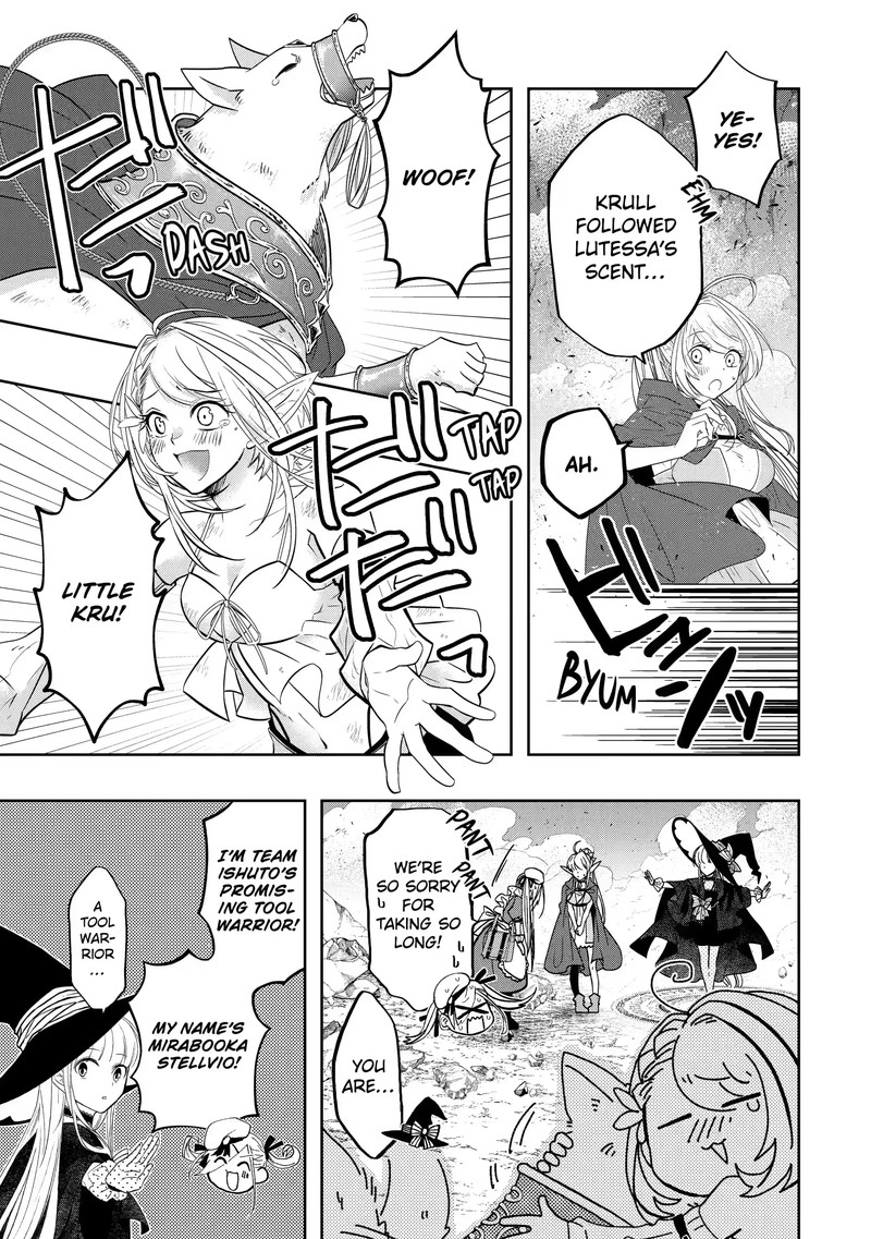 Level 0 No Maou Sama Isekai De Boukensha O Hajimemasu 15a 4