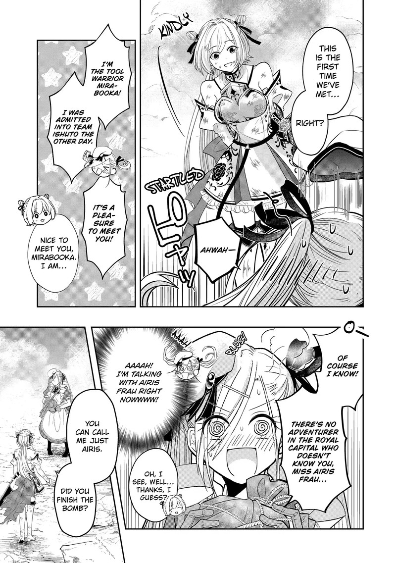 Level 0 No Maou Sama Isekai De Boukensha O Hajimemasu 15c 3