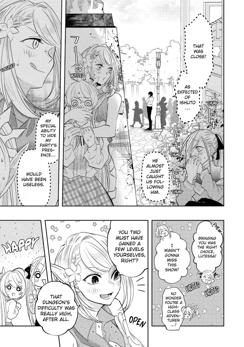 Level 0 No Maou Sama Isekai De Boukensha O Hajimemasu 16 13