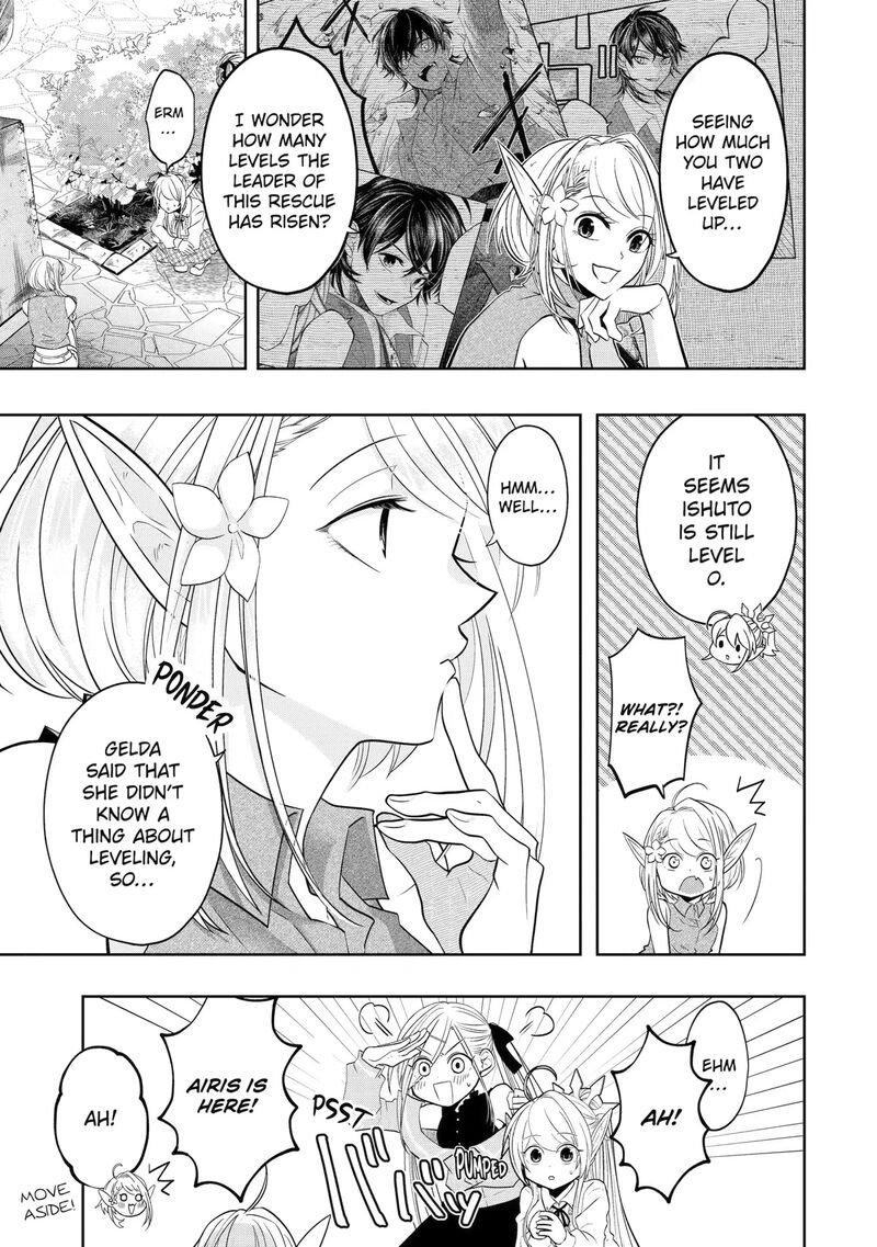 Level 0 No Maou Sama Isekai De Boukensha O Hajimemasu 16 15