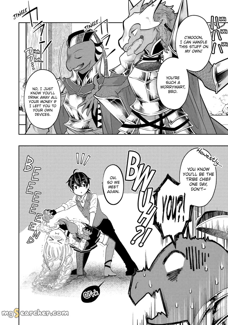 Level 0 No Maou Sama Isekai De Boukensha O Hajimemasu 17b 1