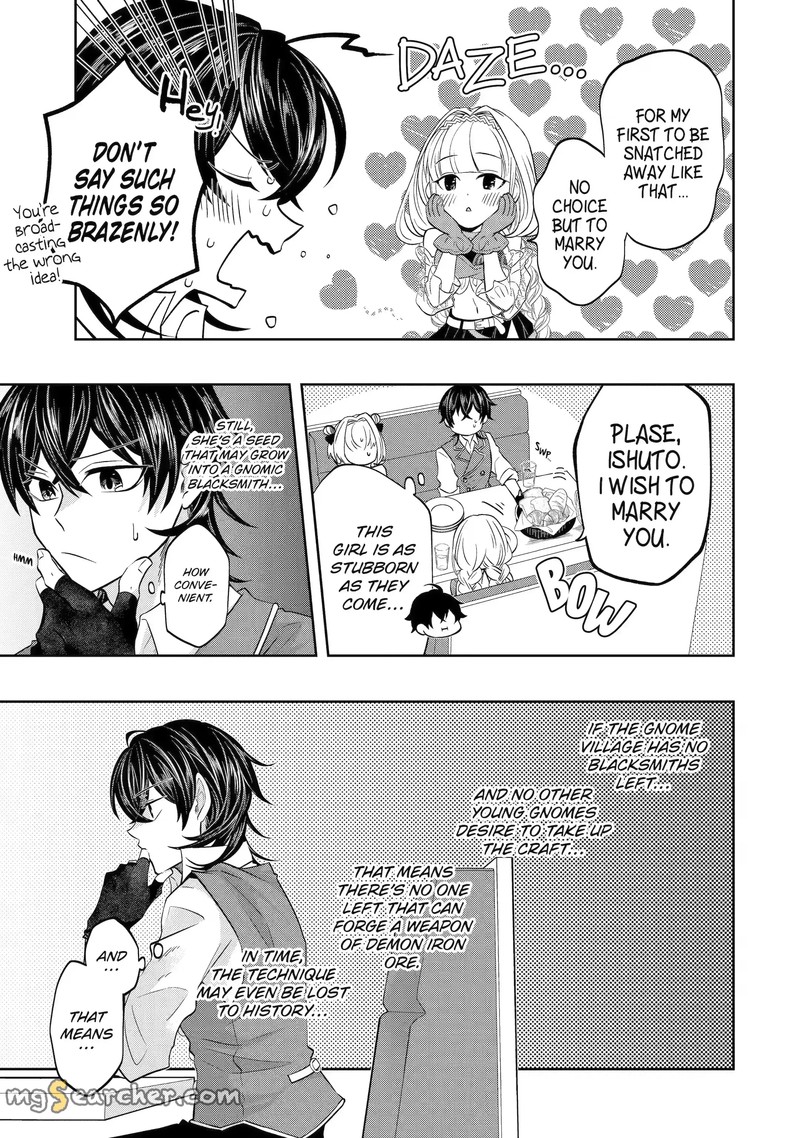 Level 0 No Maou Sama Isekai De Boukensha O Hajimemasu 17d 1