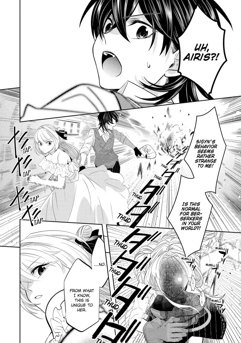 Level 0 No Maou Sama Isekai De Boukensha O Hajimemasu 18b 10