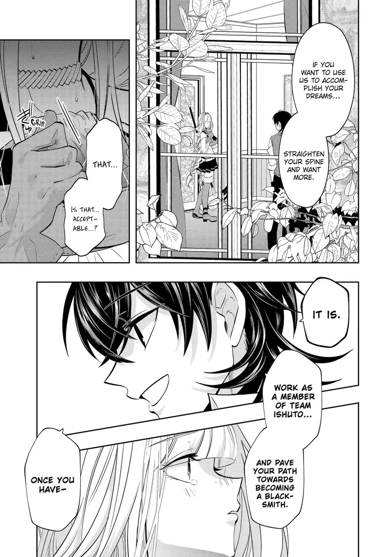 Level 0 No Maou Sama Isekai De Boukensha O Hajimemasu 18d 13