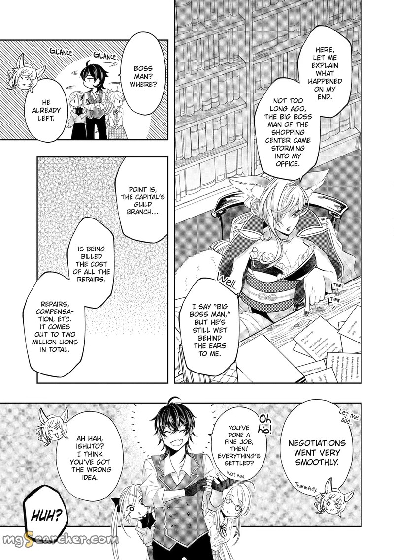 Level 0 No Maou Sama Isekai De Boukensha O Hajimemasu 18d 5