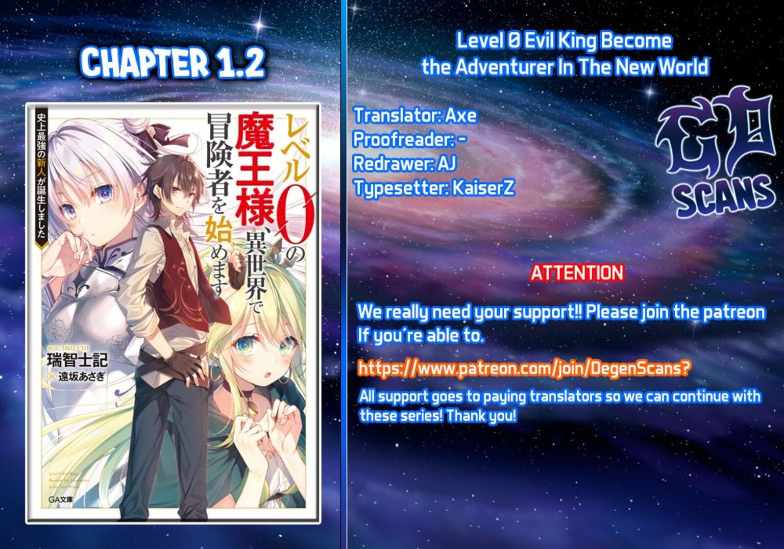 Level 0 No Maou Sama Isekai De Boukensha O Hajimemasu 1b 1