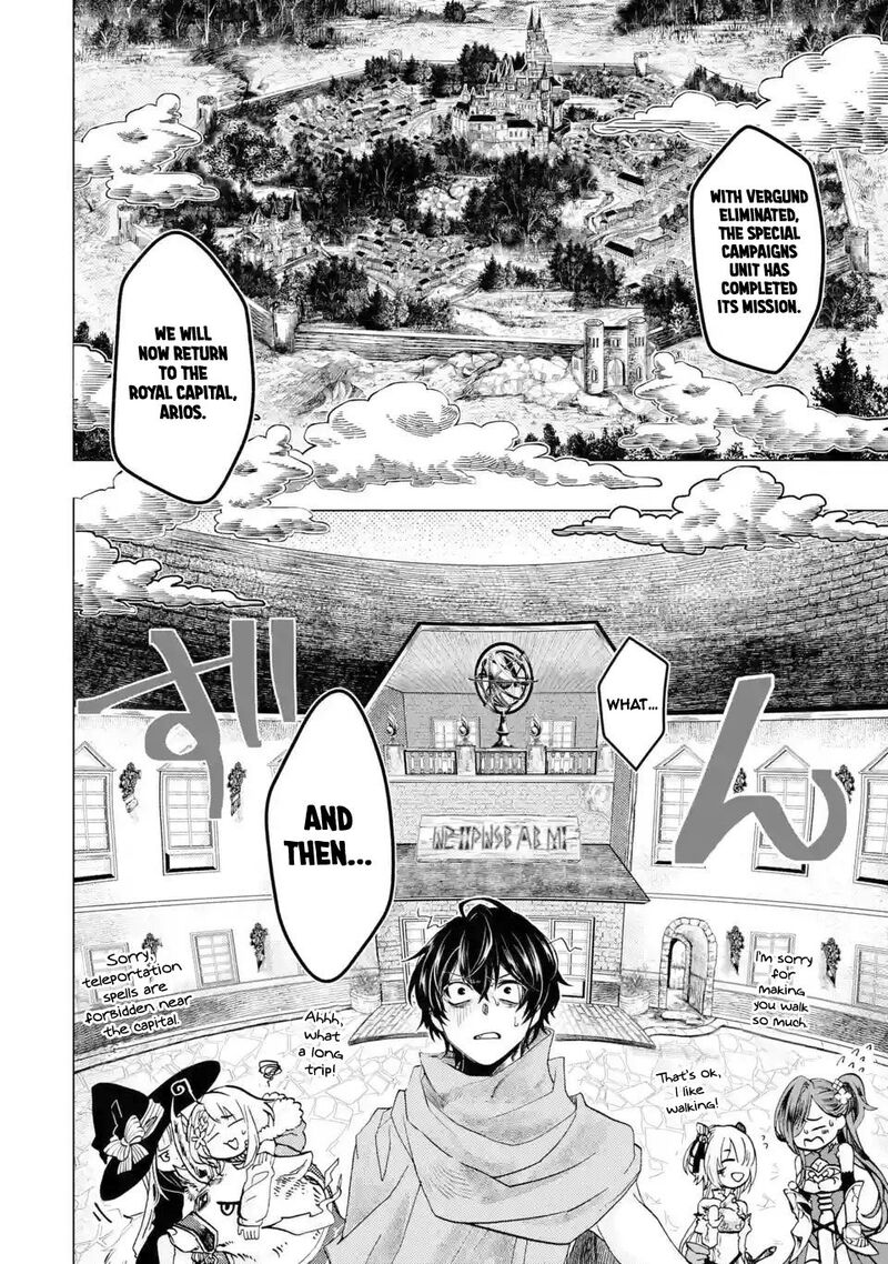 Level 0 No Maou Sama Isekai De Boukensha O Hajimemasu 1c 10