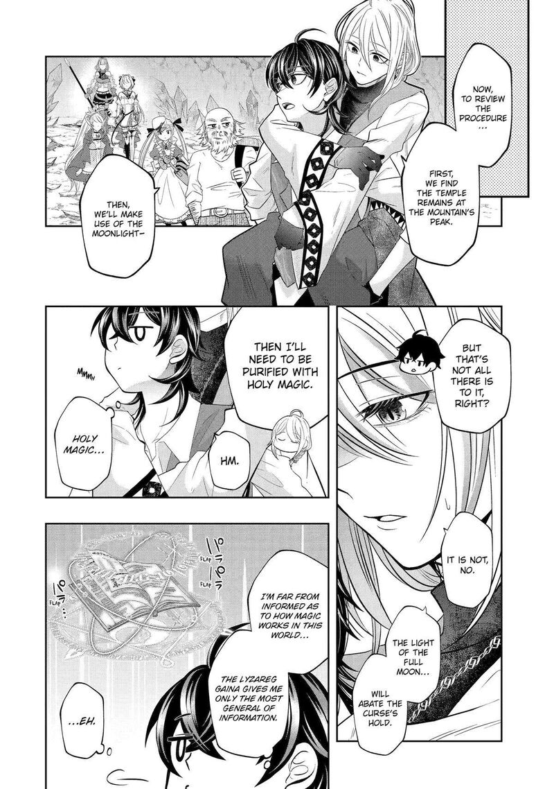 Level 0 No Maou Sama Isekai De Boukensha O Hajimemasu 22 8