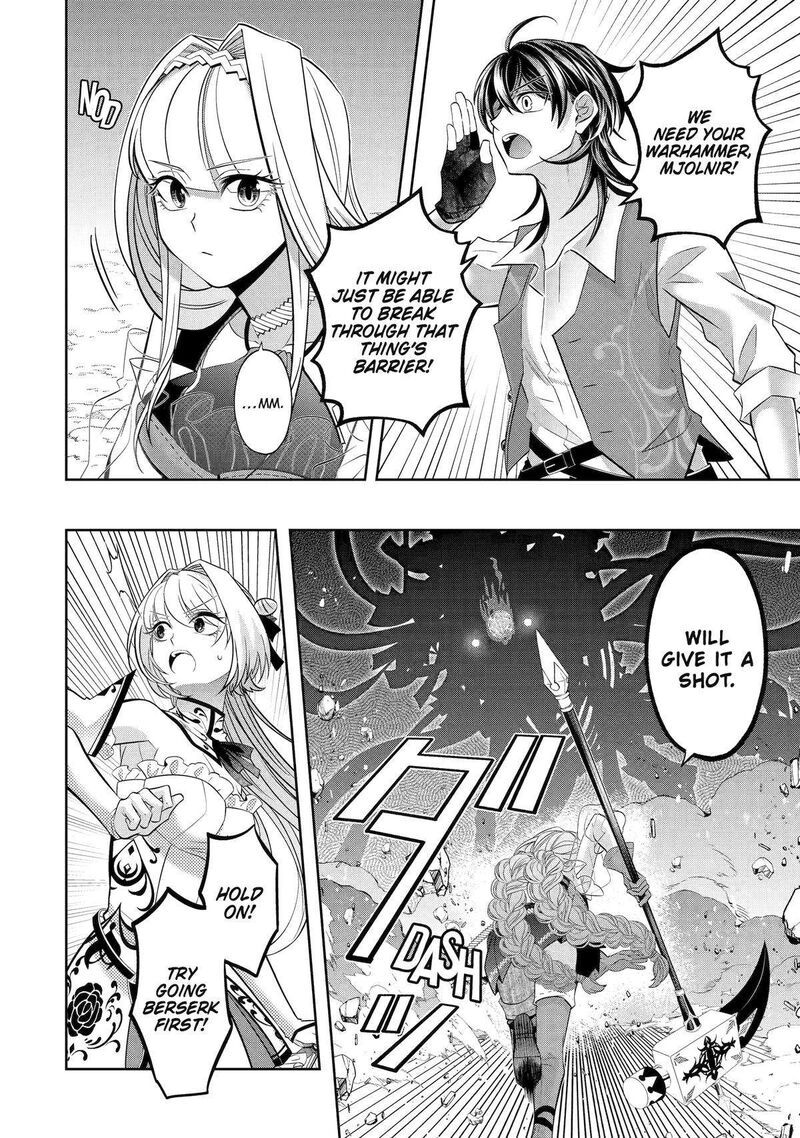 Level 0 No Maou Sama Isekai De Boukensha O Hajimemasu 23 38