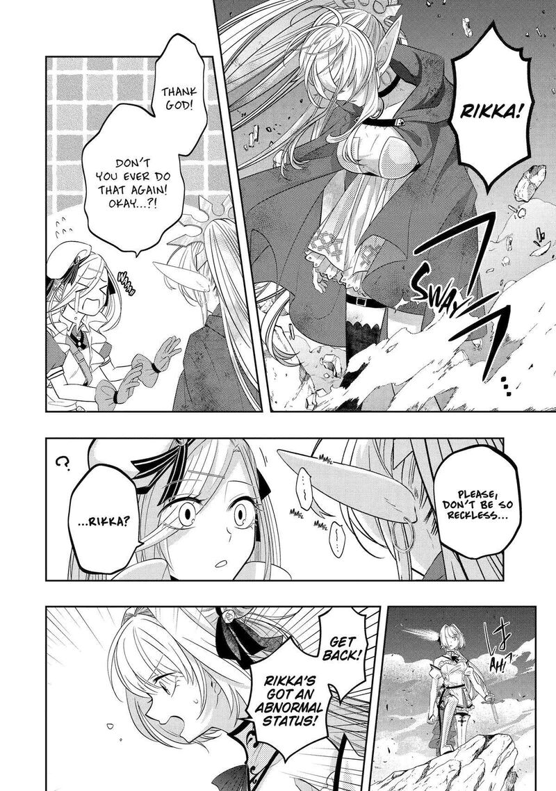 Level 0 No Maou Sama Isekai De Boukensha O Hajimemasu 23 44