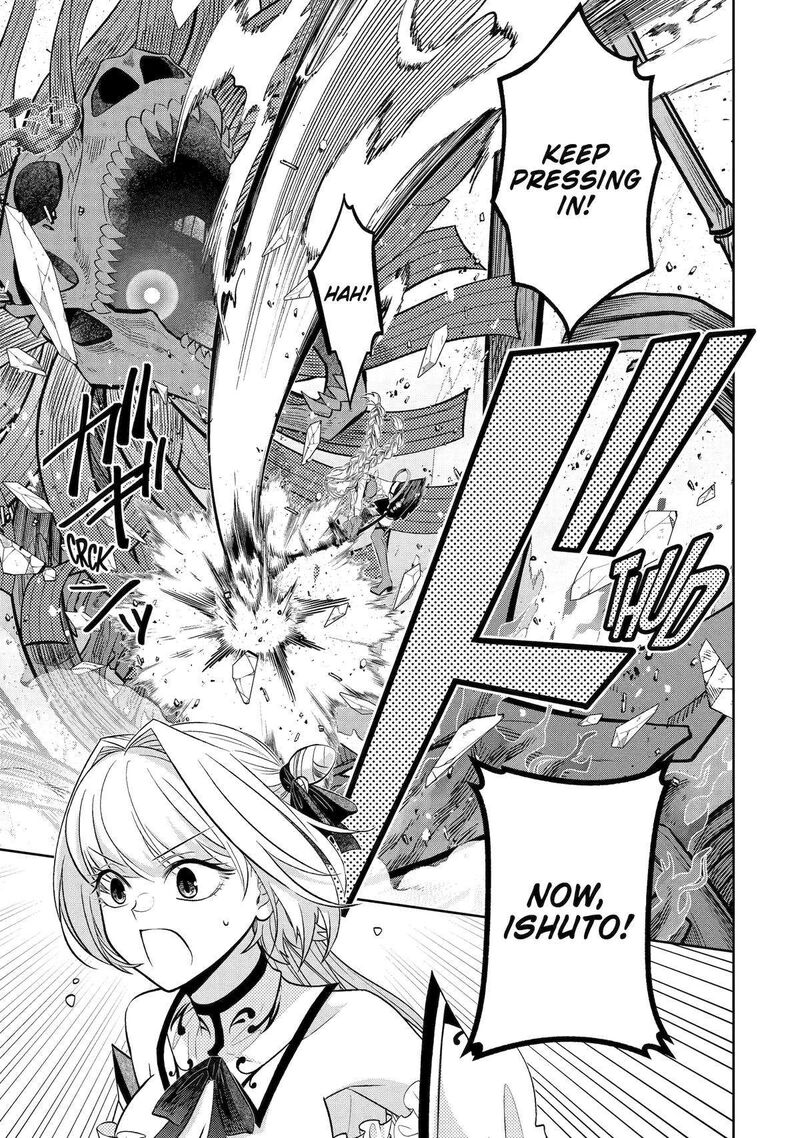 Level 0 No Maou Sama Isekai De Boukensha O Hajimemasu 24 15