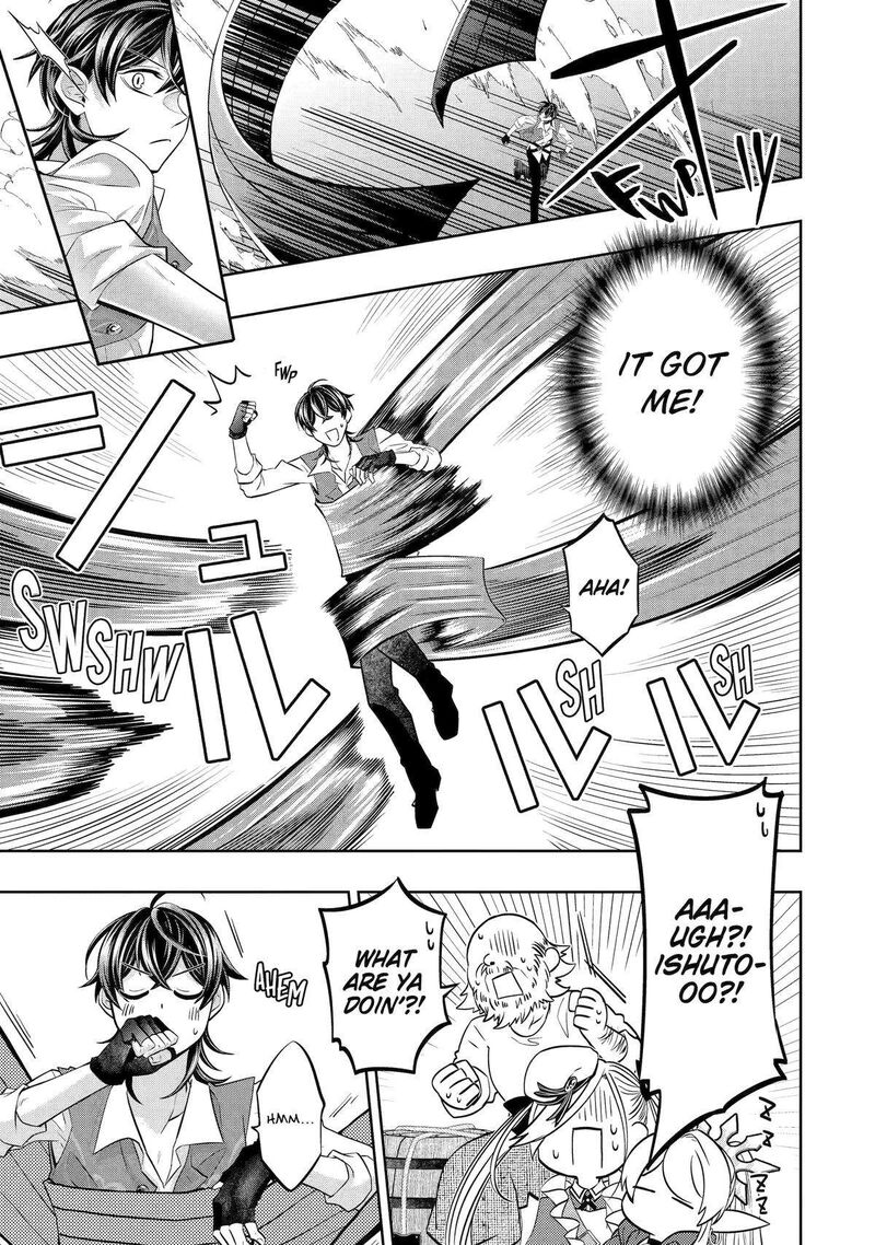 Level 0 No Maou Sama Isekai De Boukensha O Hajimemasu 24 7