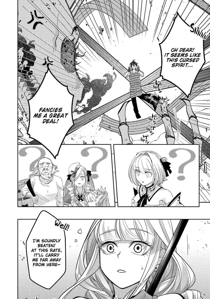 Level 0 No Maou Sama Isekai De Boukensha O Hajimemasu 24 8