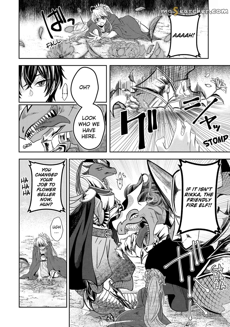 Level 0 No Maou Sama Isekai De Boukensha O Hajimemasu 2c 2