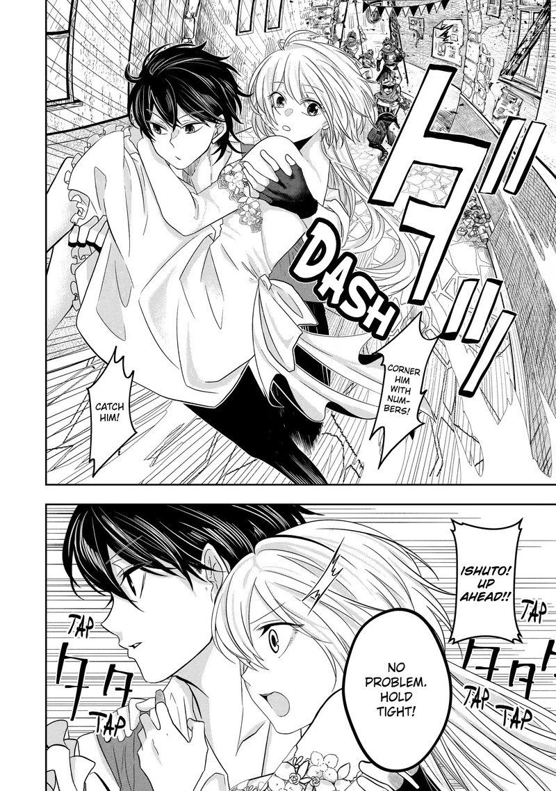 Level 0 No Maou Sama Isekai De Boukensha O Hajimemasu 5a 12