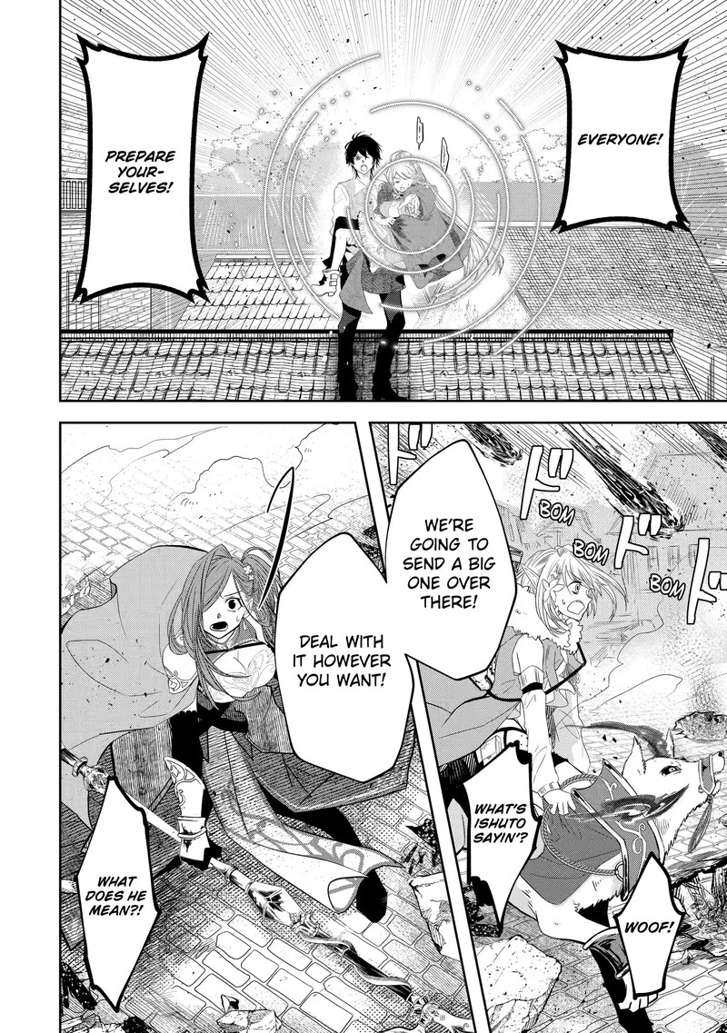 Level 0 No Maou Sama Isekai De Boukensha O Hajimemasu 7a 12