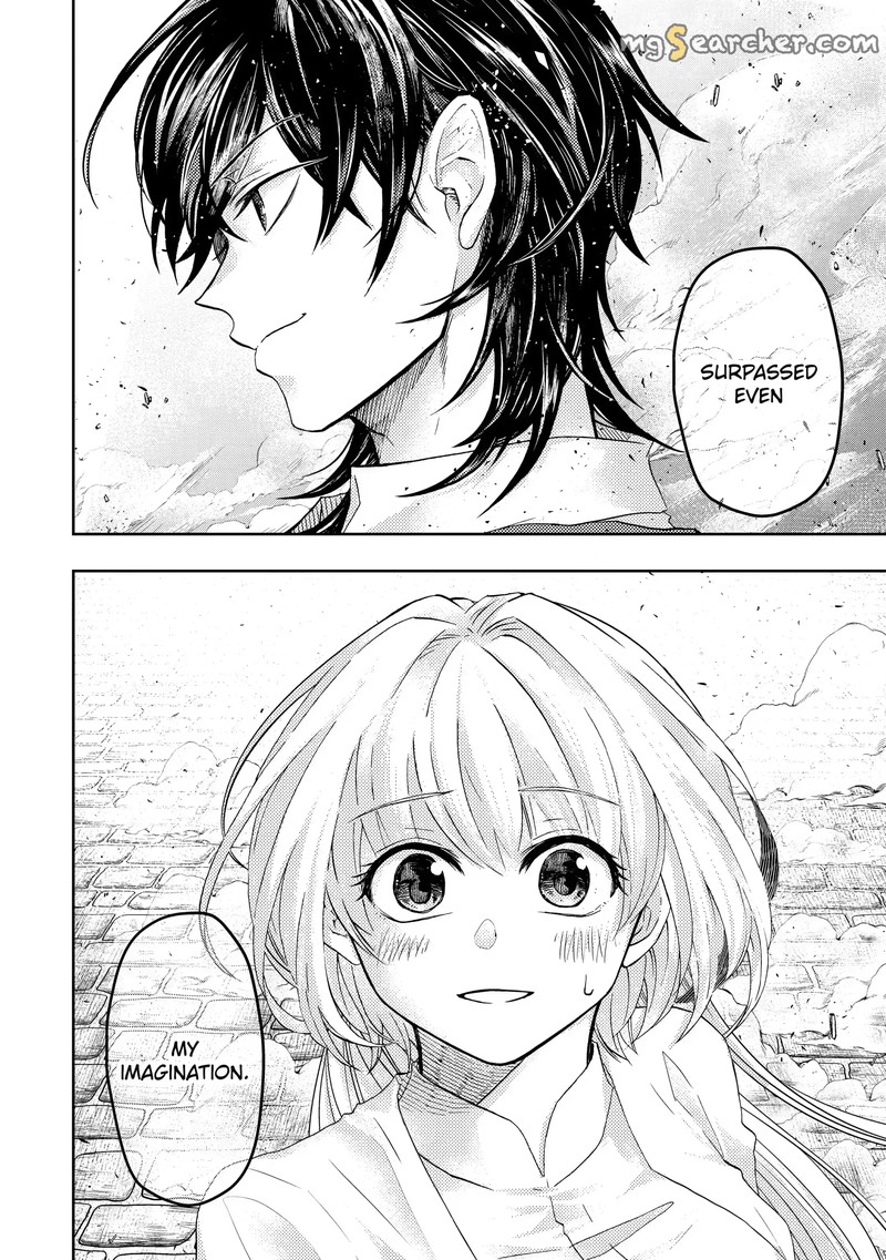 Level 0 No Maou Sama Isekai De Boukensha O Hajimemasu 7a 2