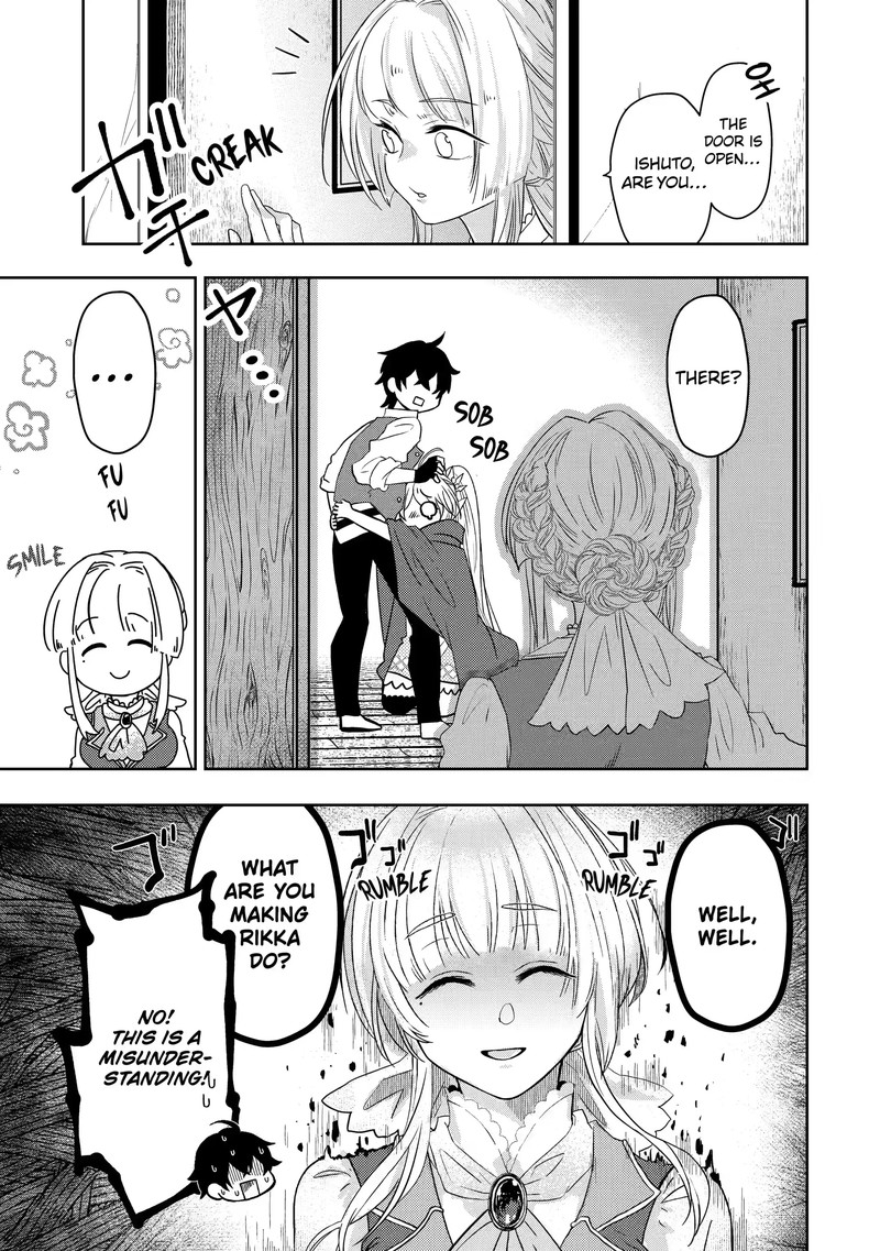 Level 0 No Maou Sama Isekai De Boukensha O Hajimemasu 8a 15