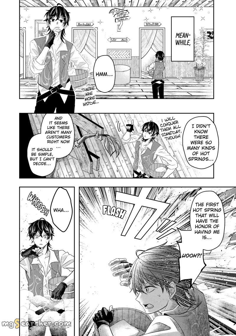 Level 0 No Maou Sama Isekai De Boukensha O Hajimemasu 8b 17