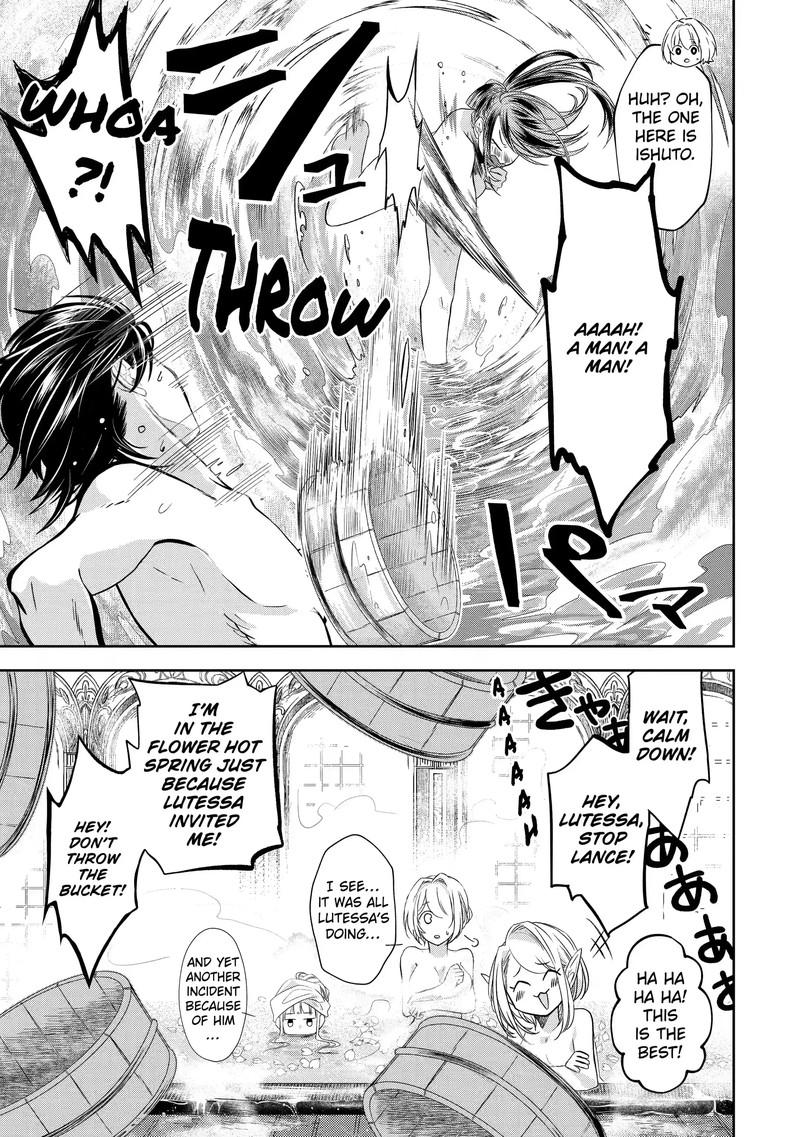 Level 0 No Maou Sama Isekai De Boukensha O Hajimemasu 8c 7