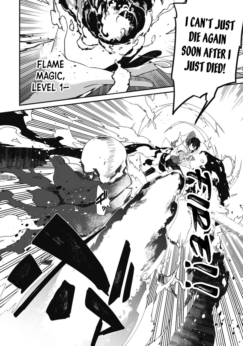 Level 1 Kara Hajimaru Shoukan Musou 1 17