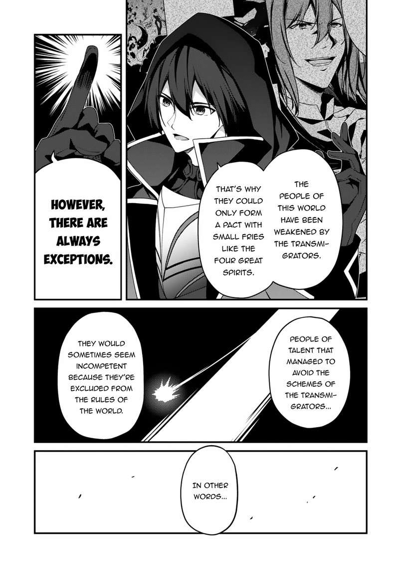 Level 1 Kara Hajimaru Shoukan Musou 11 22
