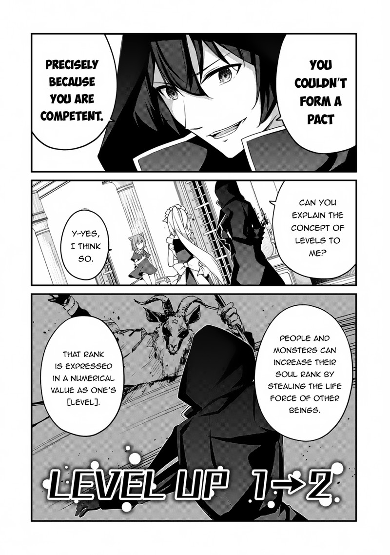 Level 1 Kara Hajimaru Shoukan Musou 11 7