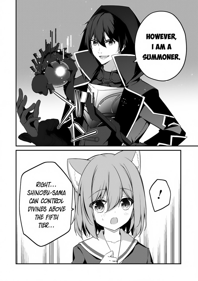 Level 1 Kara Hajimaru Shoukan Musou 11 9
