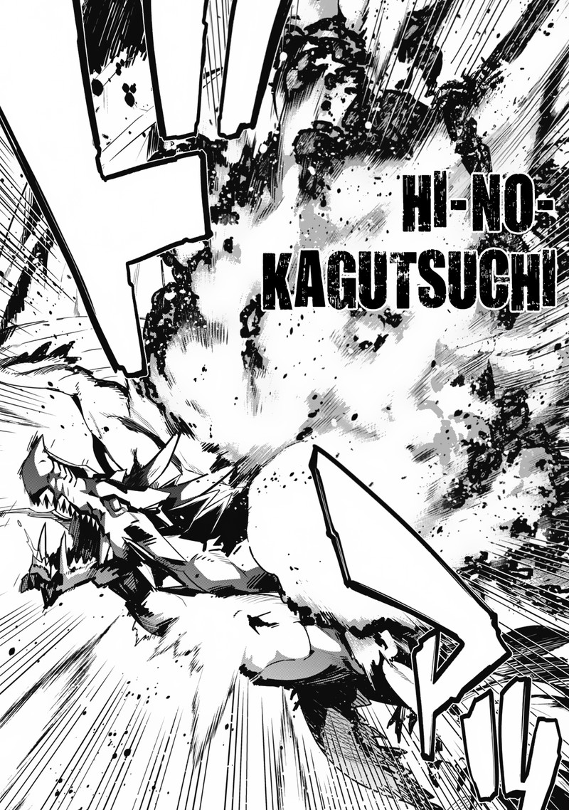 Level 1 Kara Hajimaru Shoukan Musou 12 9