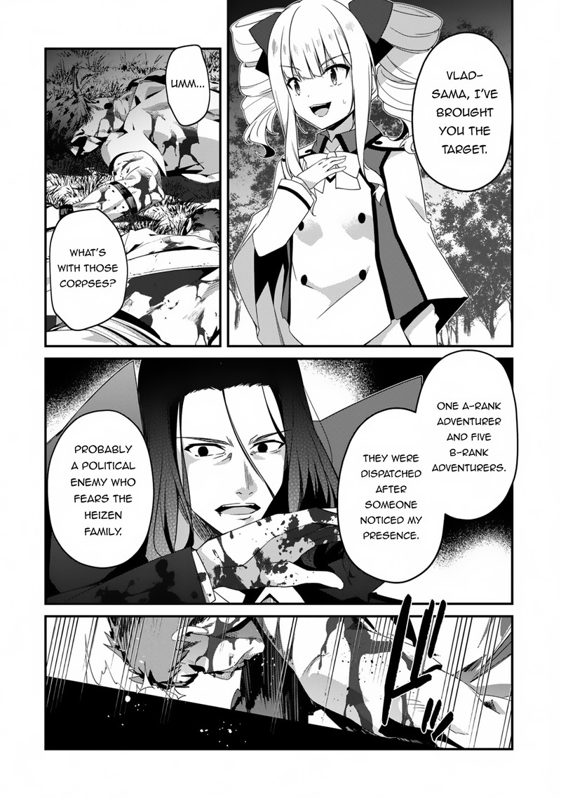 Level 1 Kara Hajimaru Shoukan Musou 16 21