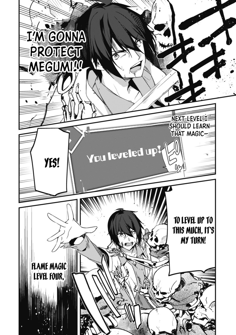 Level 1 Kara Hajimaru Shoukan Musou 2 16