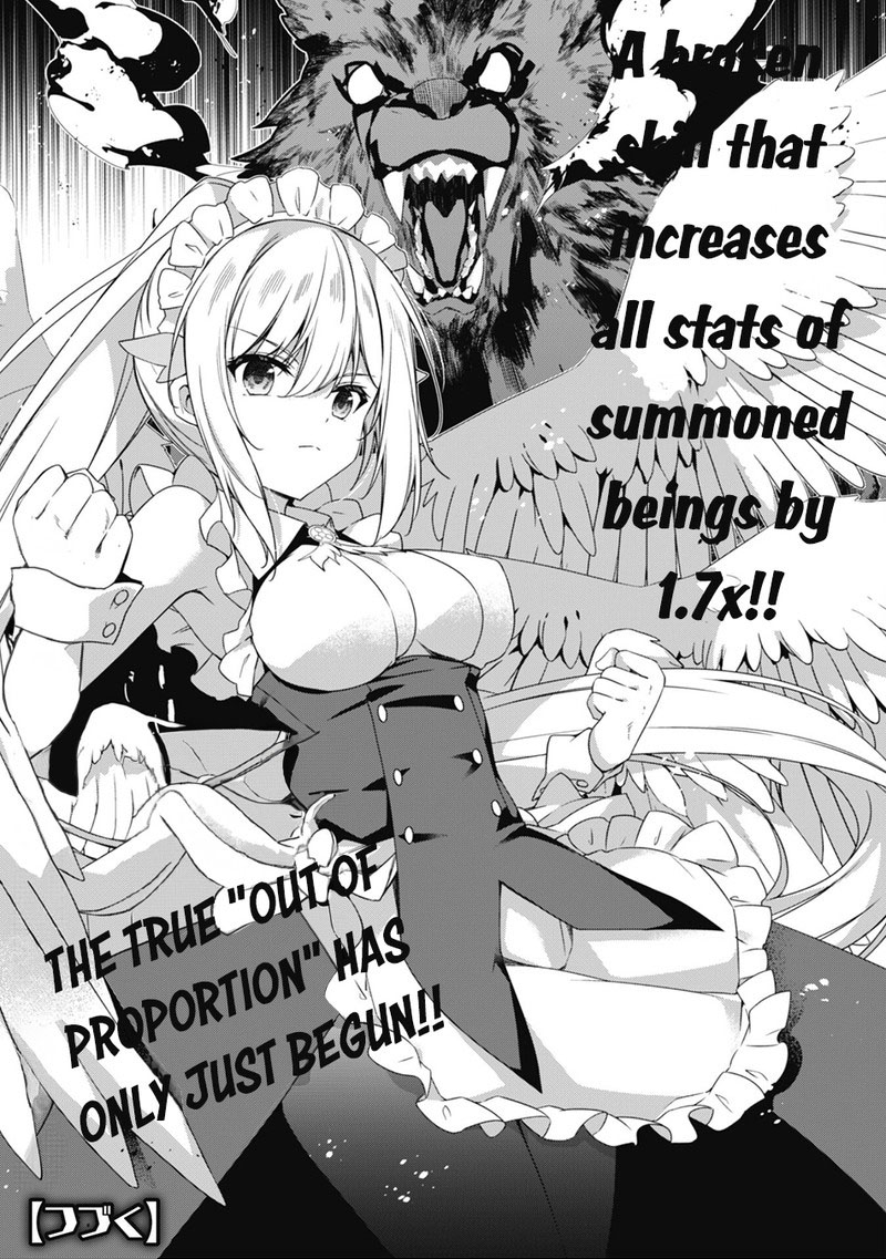 Level 1 Kara Hajimaru Shoukan Musou 20 37