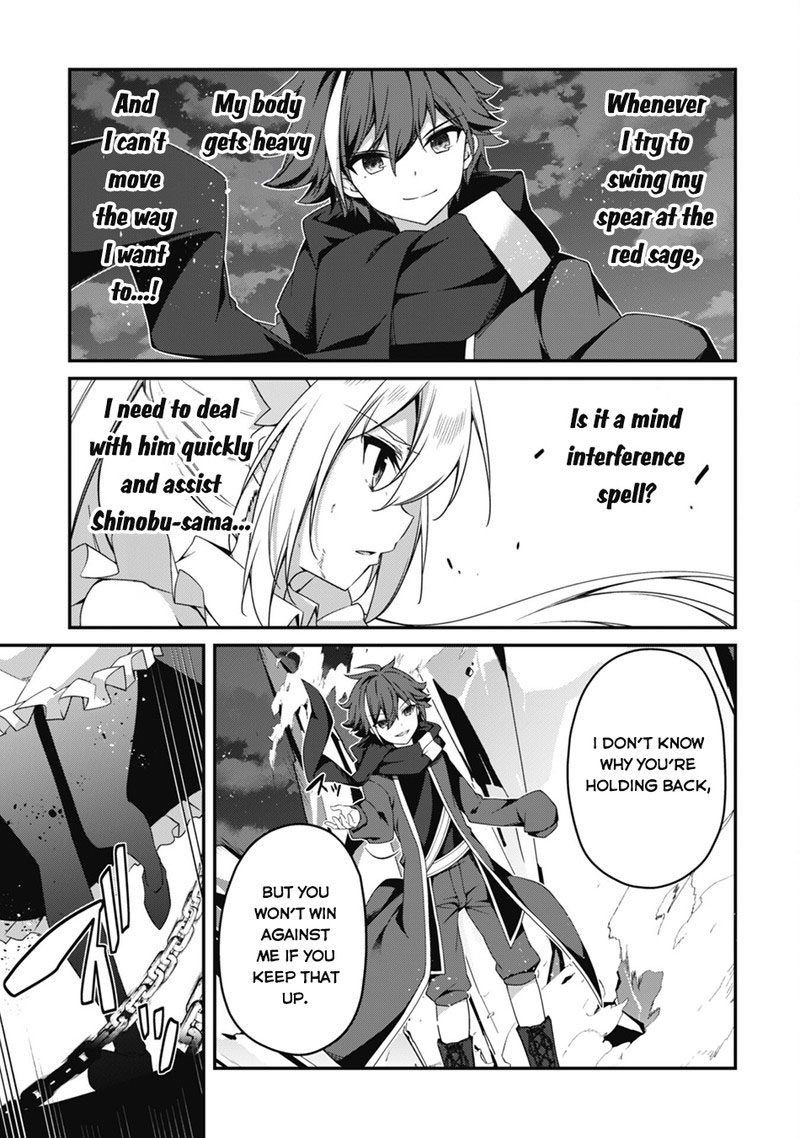 Level 1 Kara Hajimaru Shoukan Musou 20 5