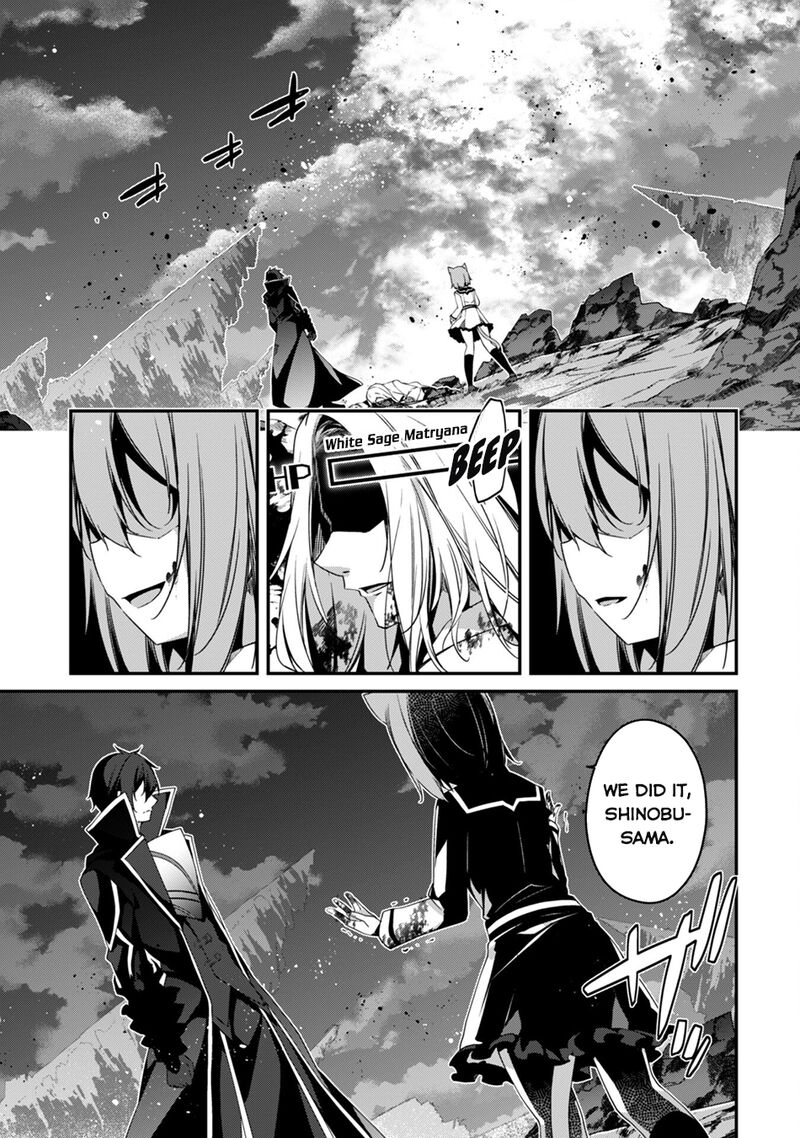Level 1 Kara Hajimaru Shoukan Musou 21 26