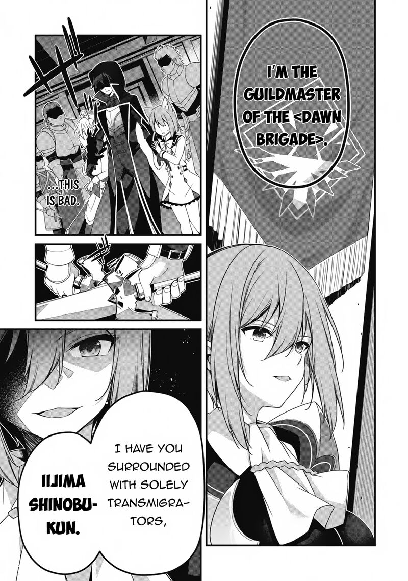 Level 1 Kara Hajimaru Shoukan Musou 22 20