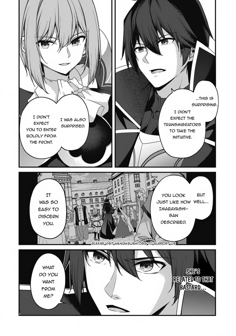 Level 1 Kara Hajimaru Shoukan Musou 22 21
