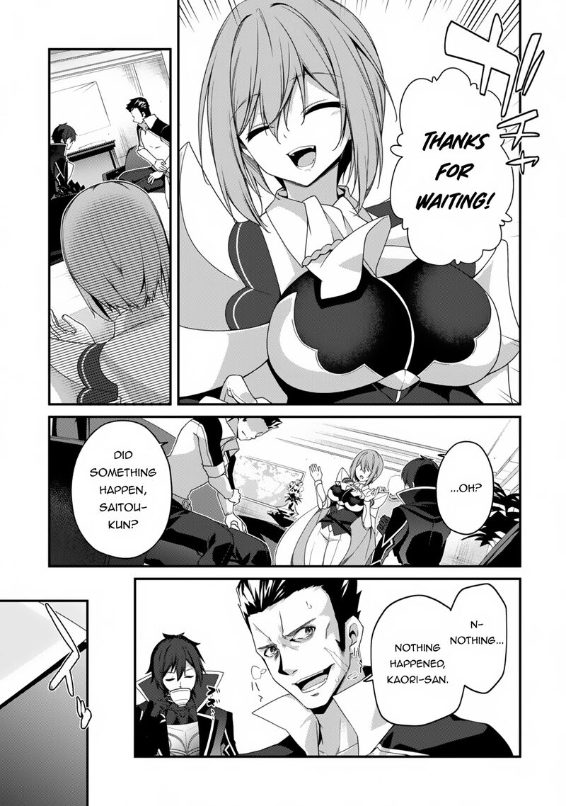 Level 1 Kara Hajimaru Shoukan Musou 23 18