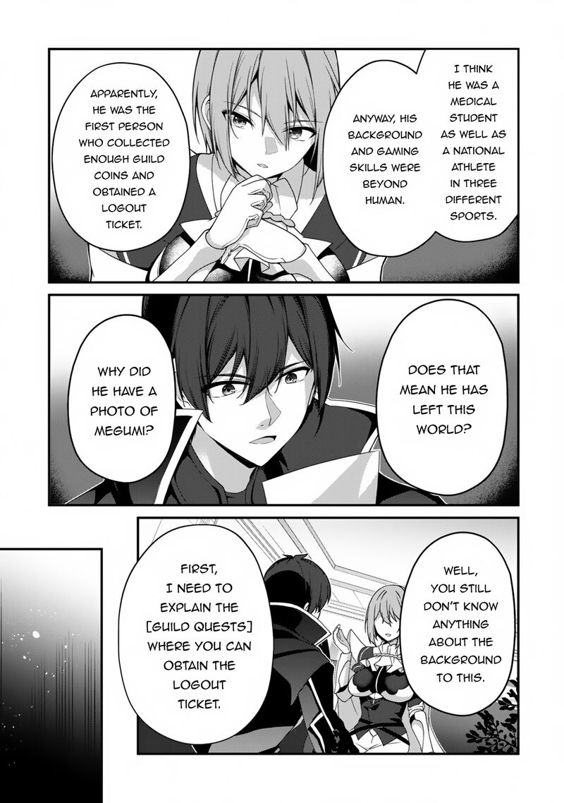 Level 1 Kara Hajimaru Shoukan Musou 23 22