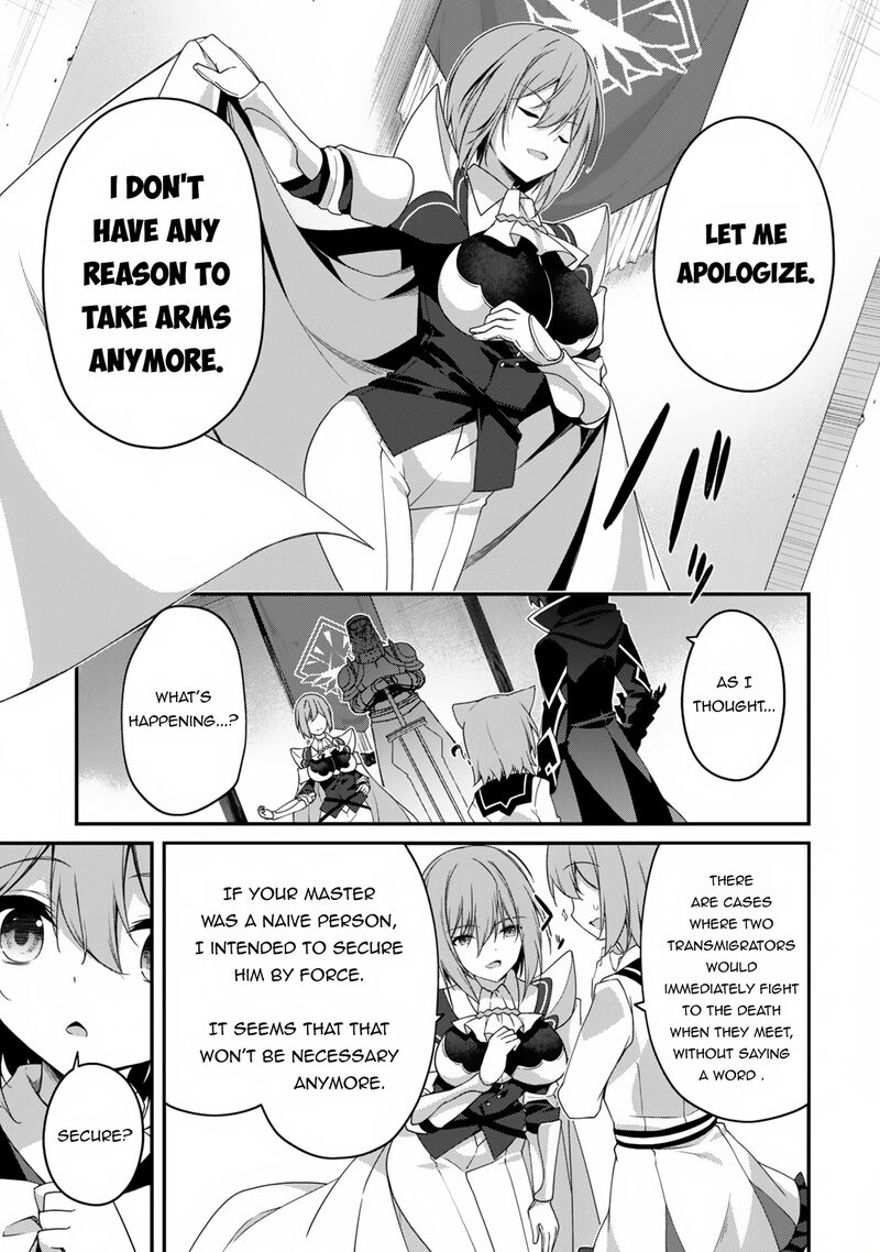 Level 1 Kara Hajimaru Shoukan Musou 23 4