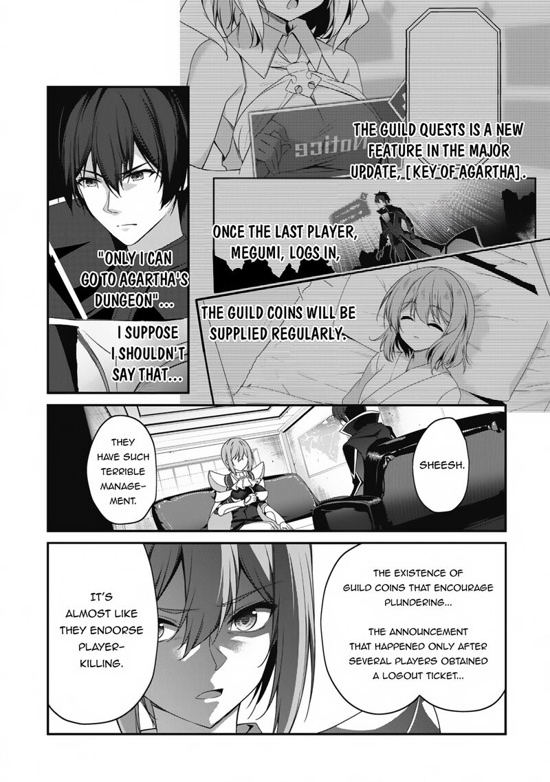 Level 1 Kara Hajimaru Shoukan Musou 24 12